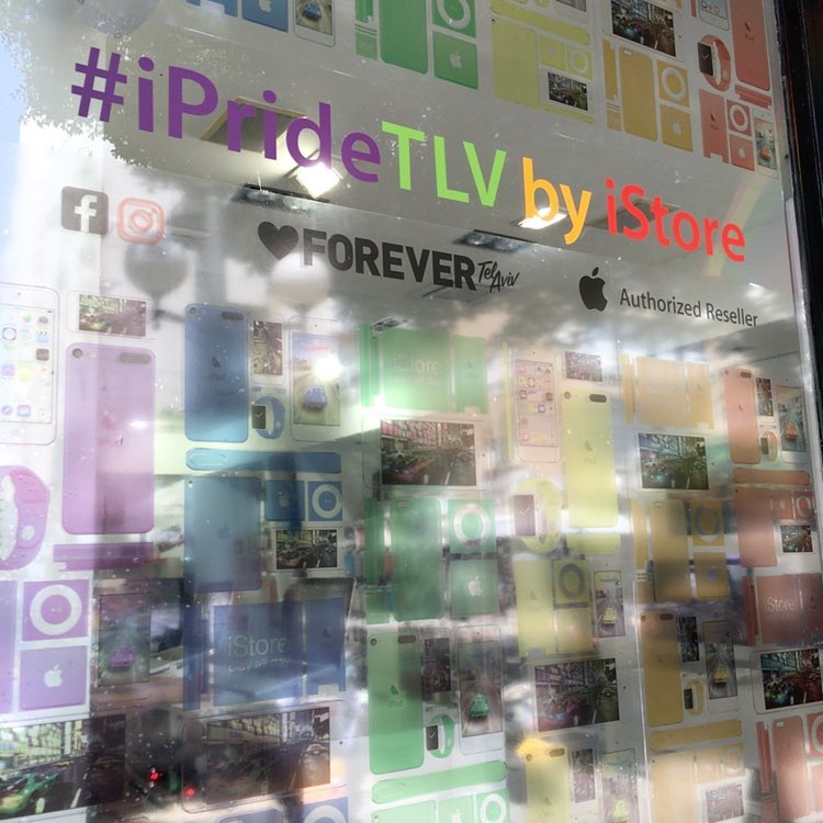 Photograph taken in Tel Aviv