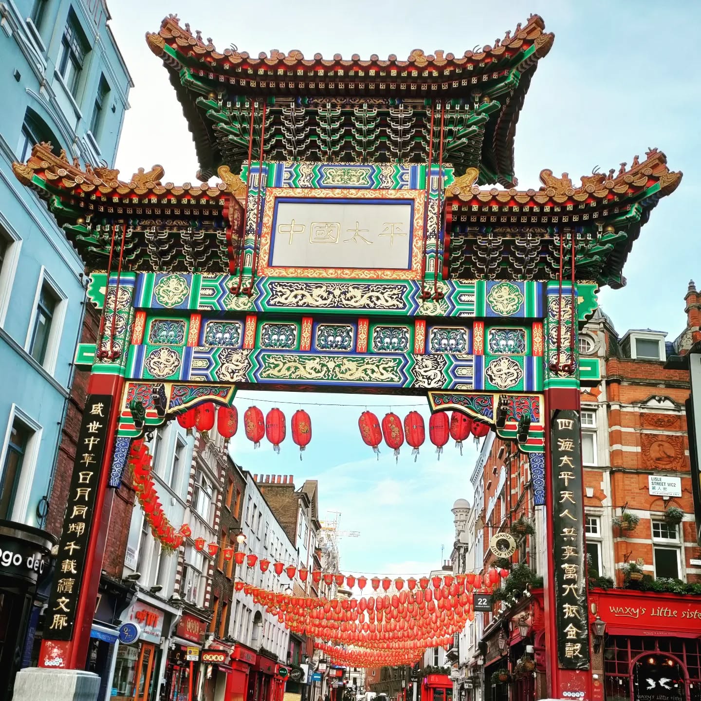 Wardour Street Chinatown Gate.